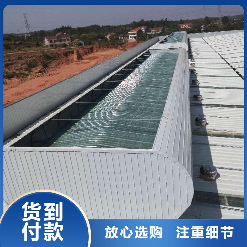 12型薄型通风天窗启闭式厂家现货当地品牌