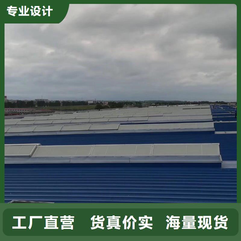 mcw6型通风气楼公司多年实力厂家