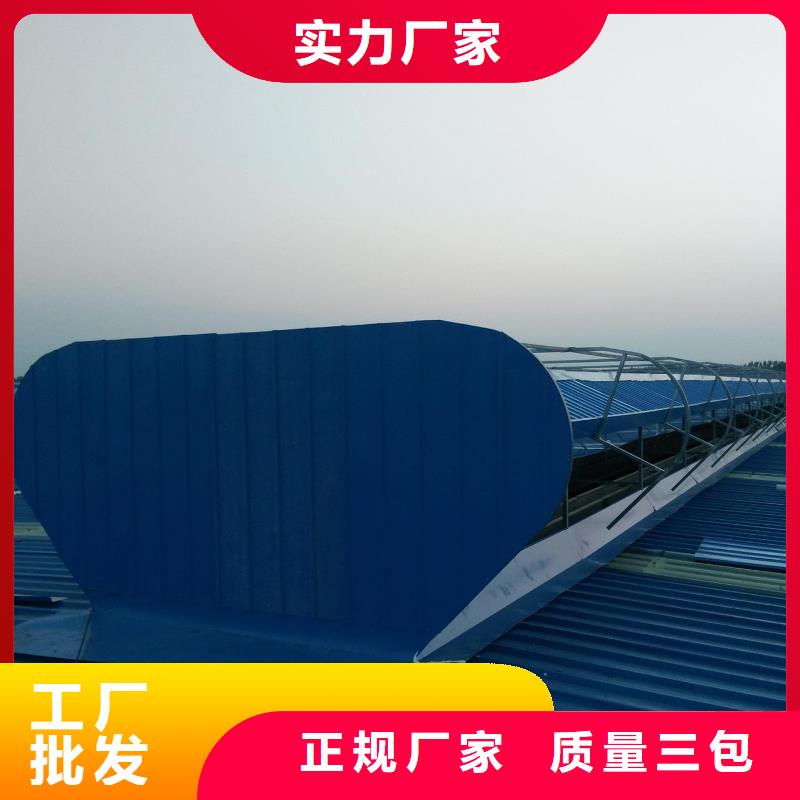 干煤棚通风气楼制造厂家库存丰富