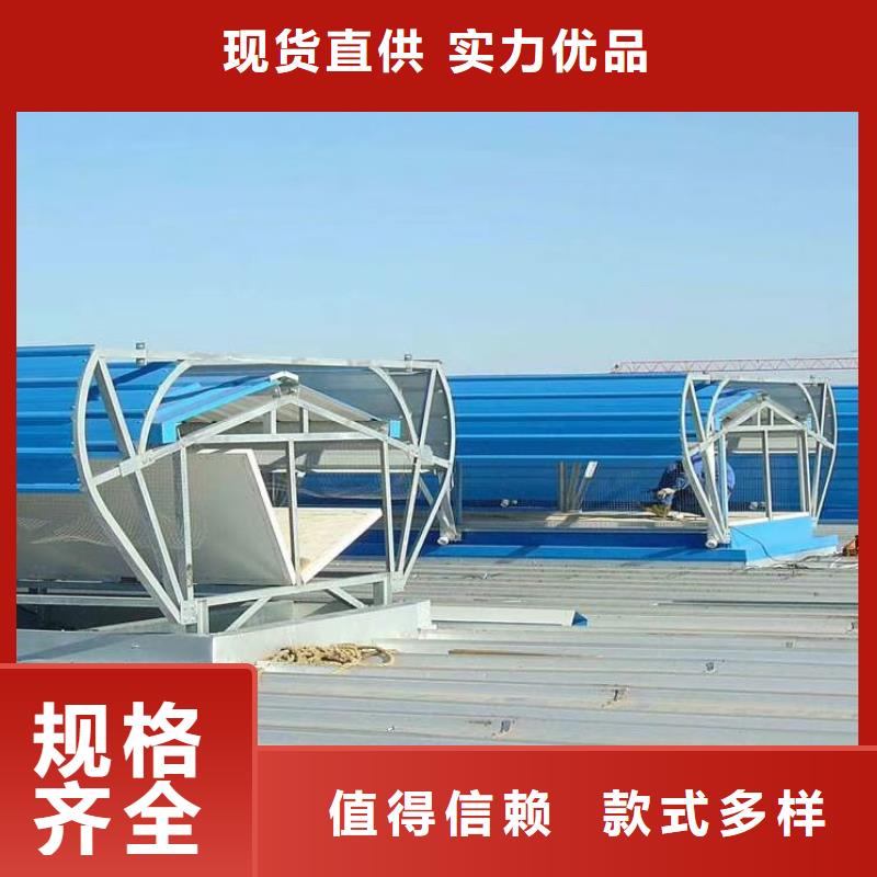 断桥排烟天窗优惠多为您精心挑选