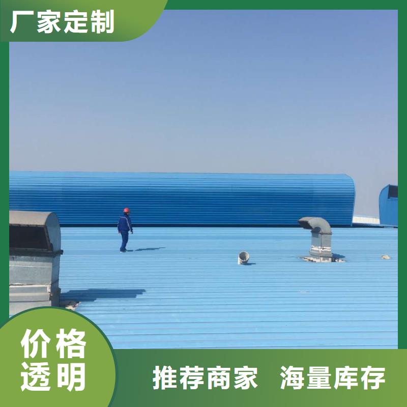 薄型通风天窗质量可靠实力才是硬道理