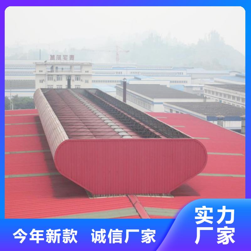 一字型通风气楼安装源头厂家