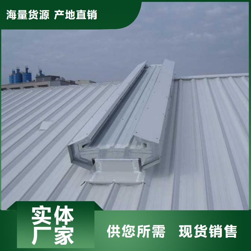 HZT-40通风气楼安装拥有多家成功案例