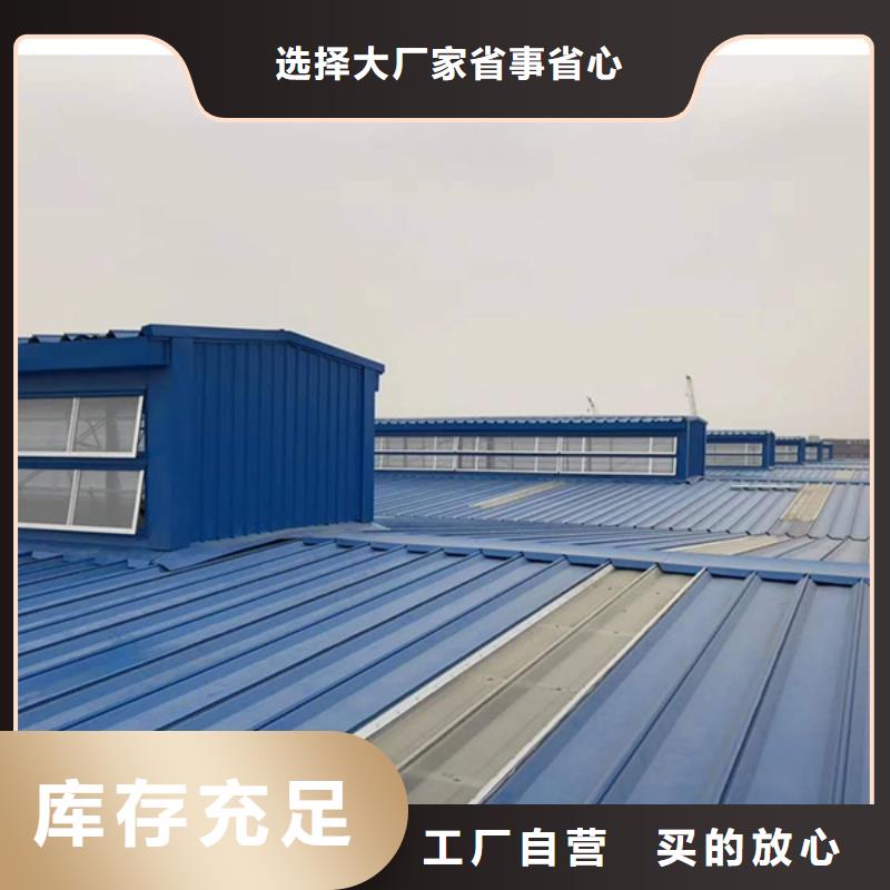 TC5A-6060n型通风天窗开敞式种类齐全品质服务诚信为本