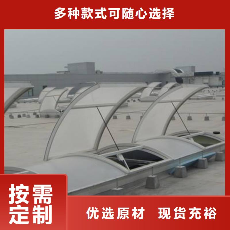 横向顺坡薄型通风天窗种类齐全本地供应商