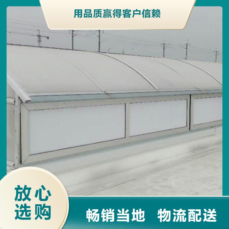 消防屋顶通风天窗询问报价同城货源