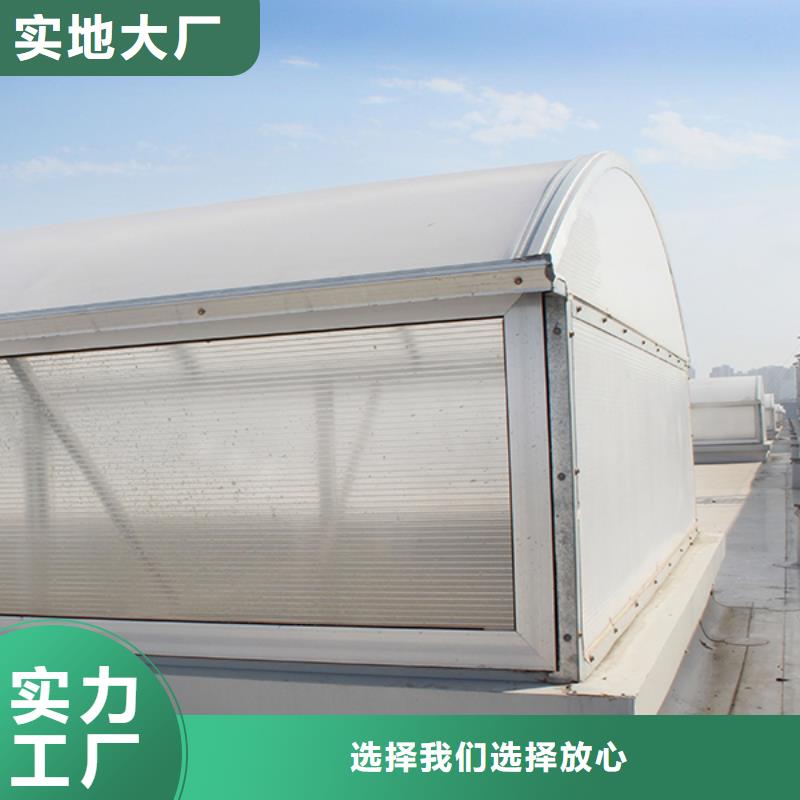 排烟通风天窗厂价格合理畅销本地