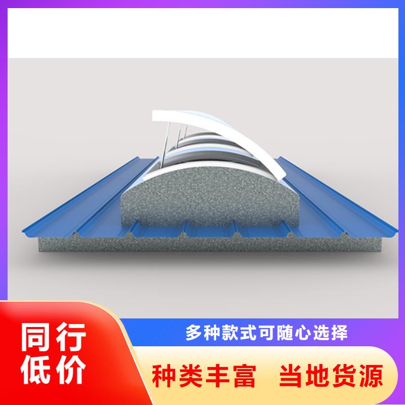 GHPC-1530型圆拱侧开型采光排烟天窗厂家供应货源足质量好