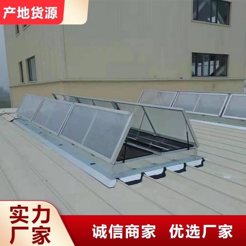 5型通风天窗开敞式价格行情同城生产厂家