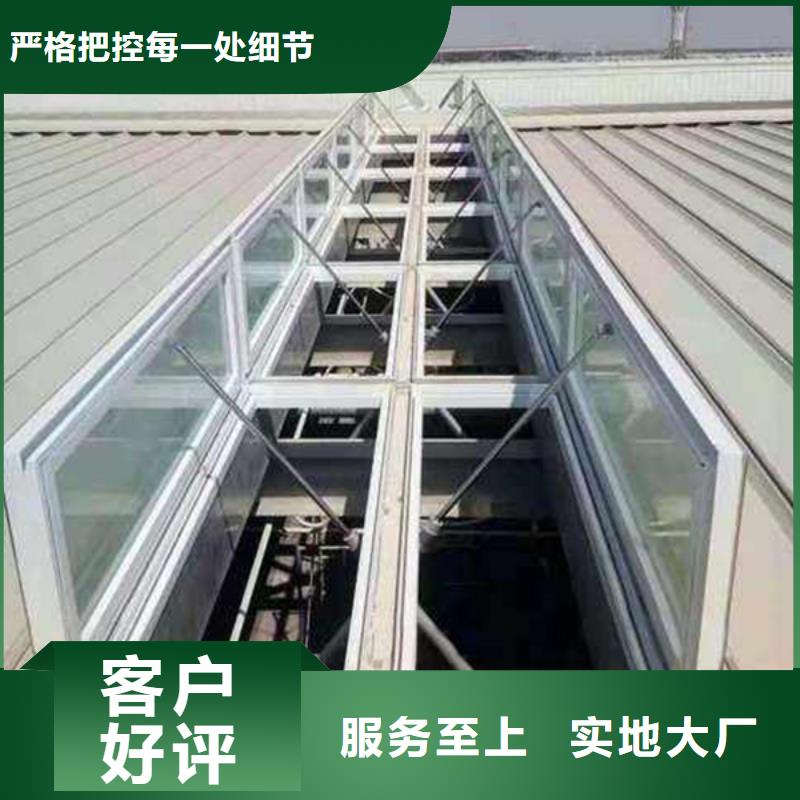 tc1通风天窗优惠多同城公司