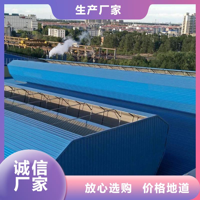 GHPC-1330型三角型消防排烟天窗型号齐全款式新颖