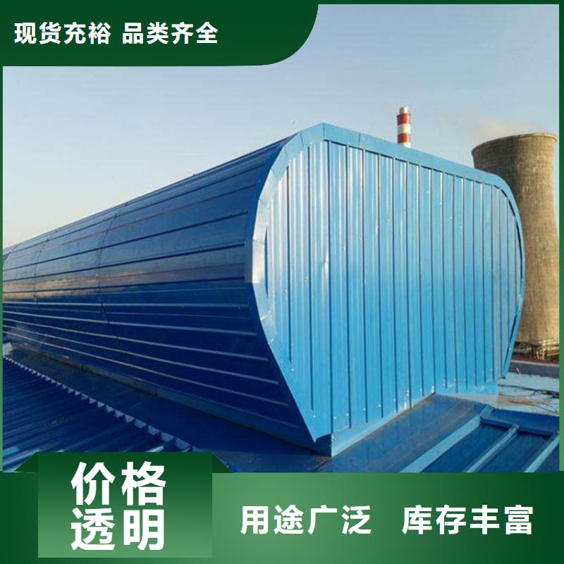 琼中县TC5B-4060n型通风天窗启闭式质保一年同城供应商