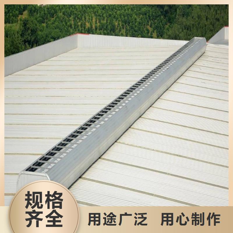 一字型单体式电动采光排烟天窗		公司厂家批发价