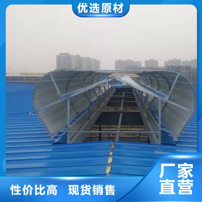 三角型重型消防排烟天窗在线报价当地制造商