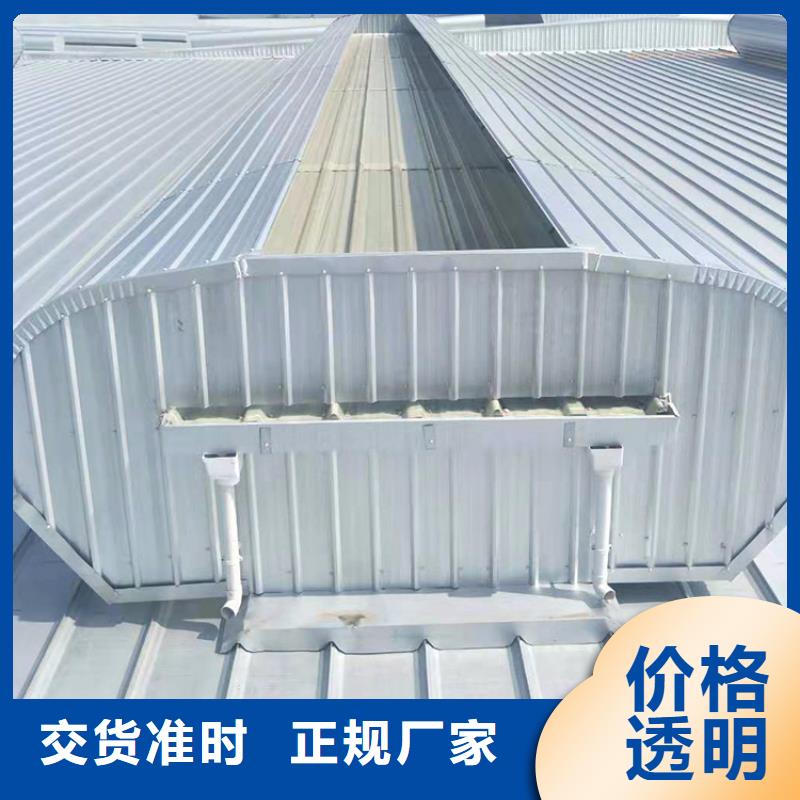 E型防雨型消防排烟天窗实体厂家专业完善售后