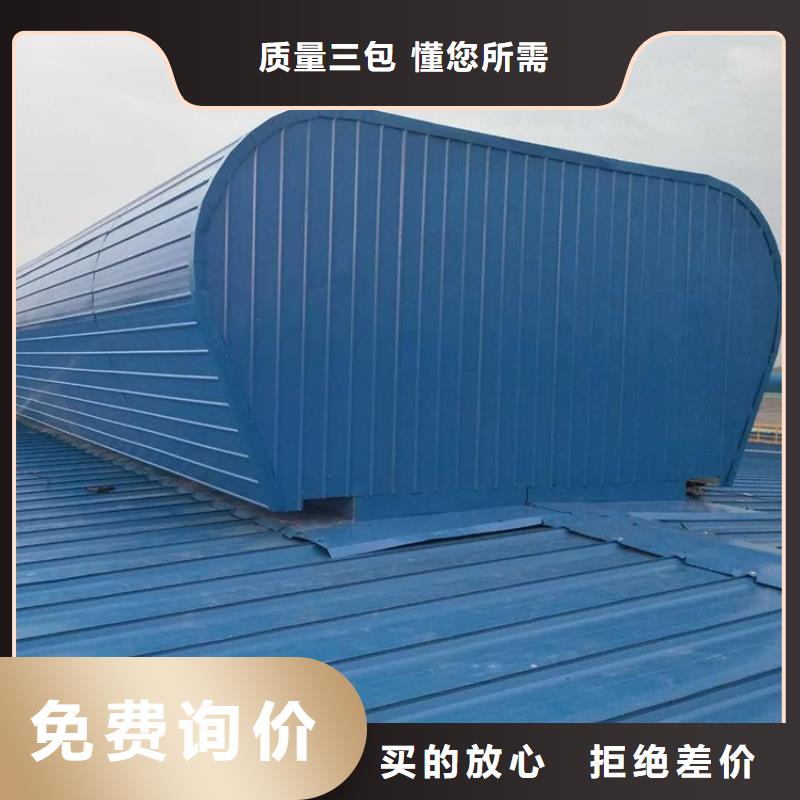D型重型消防排烟天窗中心工厂采购