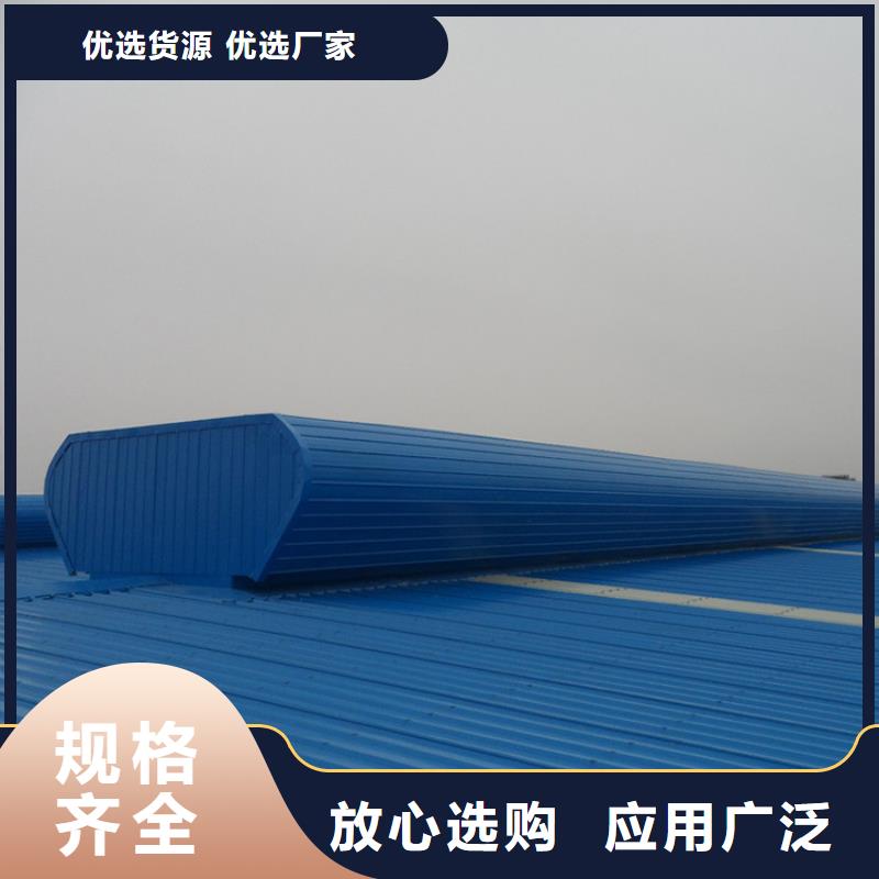 弧形电动排烟天窗本地货源