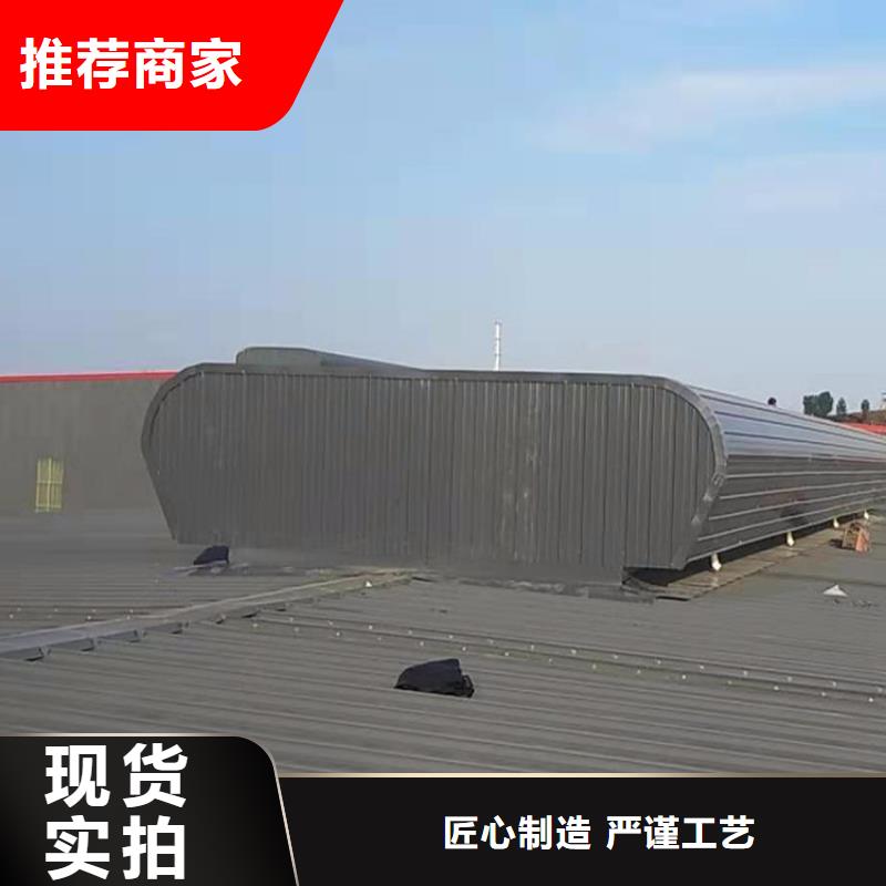通风天窗暗扣式批发价格海量货源
