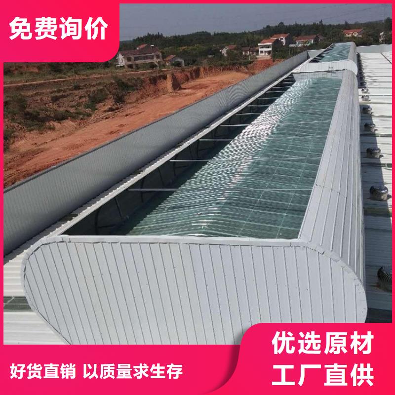 GHPC-1330型三角型消防排烟天窗品质放心低价货源