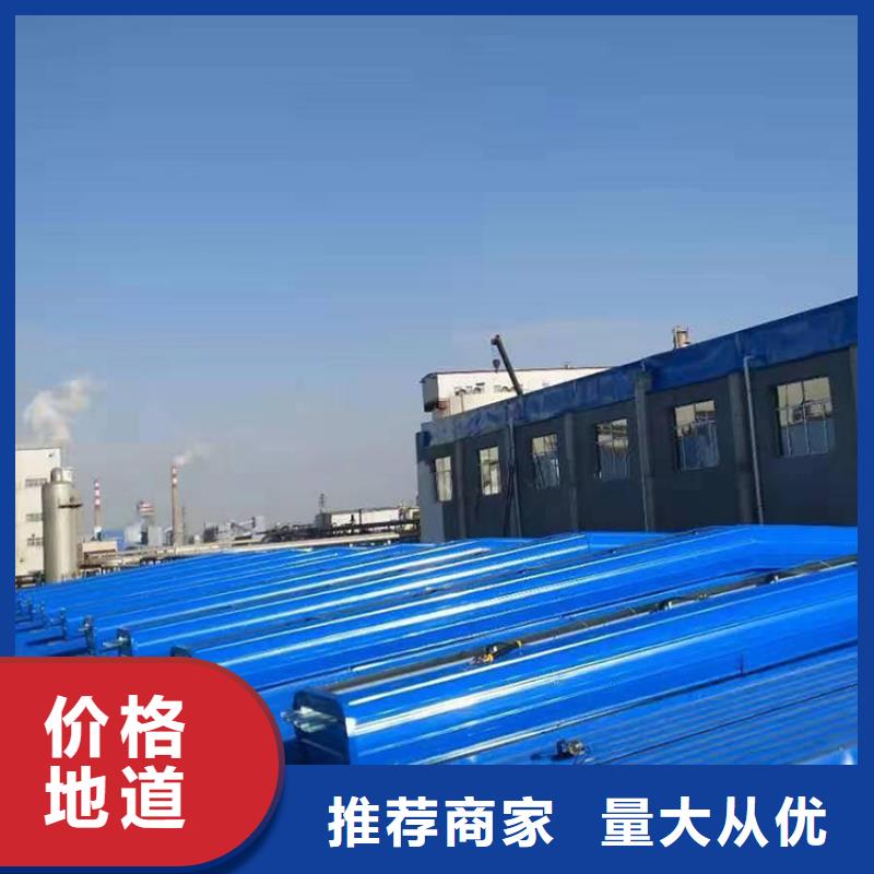 避风型采光排烟天窗同城厂家