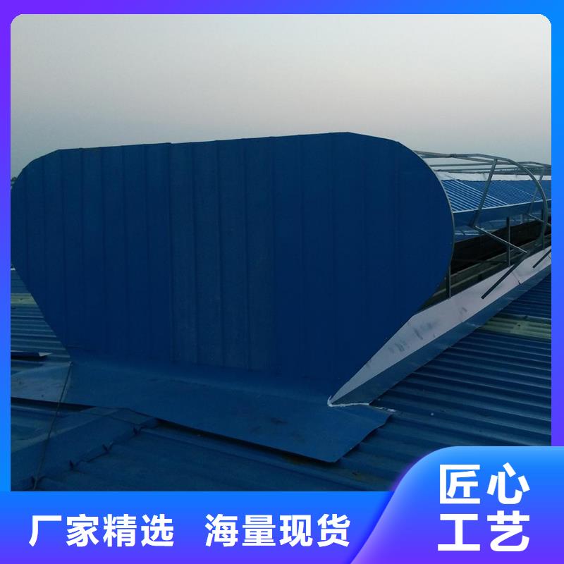 排烟排烟通风天窗免费咨询定制销售售后为一体