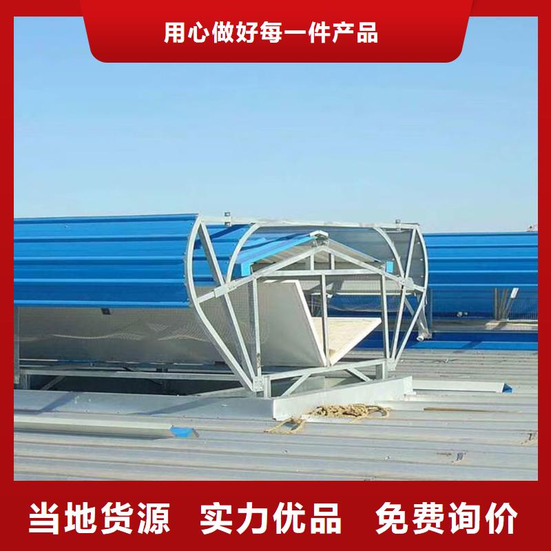 拱形通风天窗全国发货一站式采购商