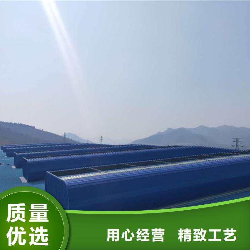C2T-1220型单体式电动采光排烟天窗		C2Z-1220型单体式电动采光排烟天窗		C2W-1220型单体式电动采光排烟天窗	价格低海量库存