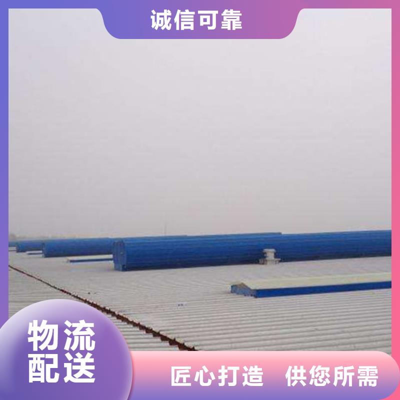 C型防雪薄型通风排烟天窗设计懂您所需
