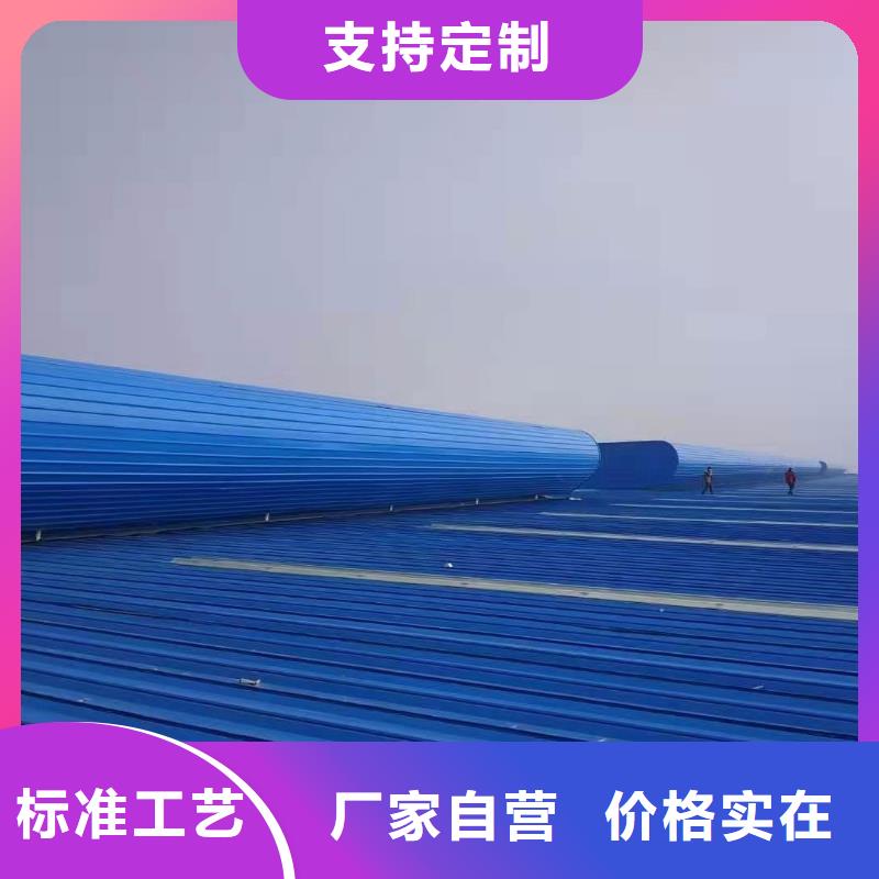 钢结构厂房屋顶自然通风天窗厂家经验丰富质量放心