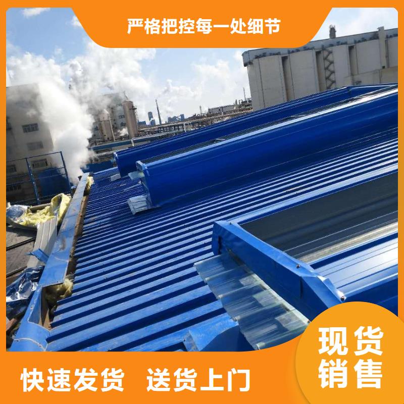 流线型屋顶自然通风器全国走货厂家售后完善