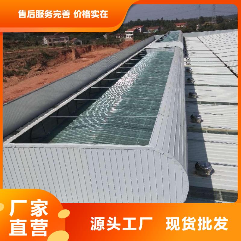 弧线型通风天窗源头厂家品质保证实力见证