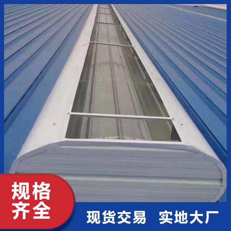 GHPC-1520型三角型消防排烟天窗采购厂家拥有先进的设备