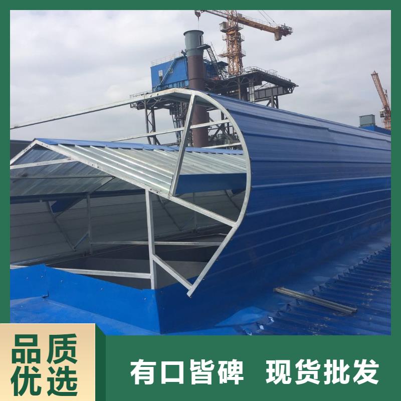 TCA-B008nxy型通风天窗规格畅销本地