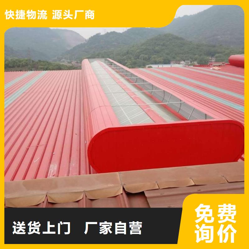 钢结构厂房天窗品质保证甄选好厂家