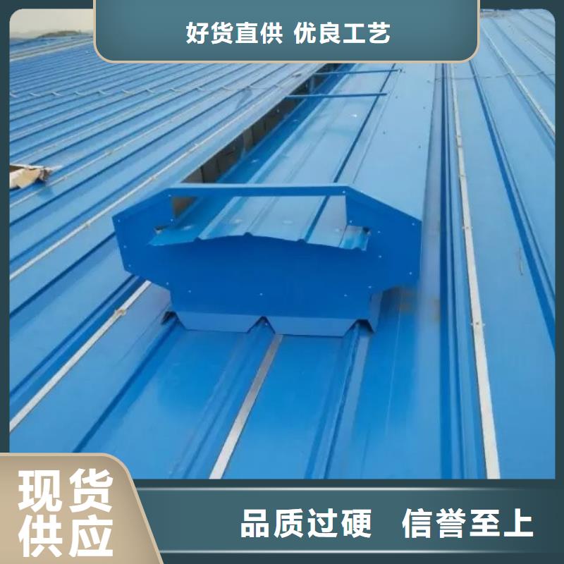 钢构厂房高容量通风天窗规格用好材做好产品