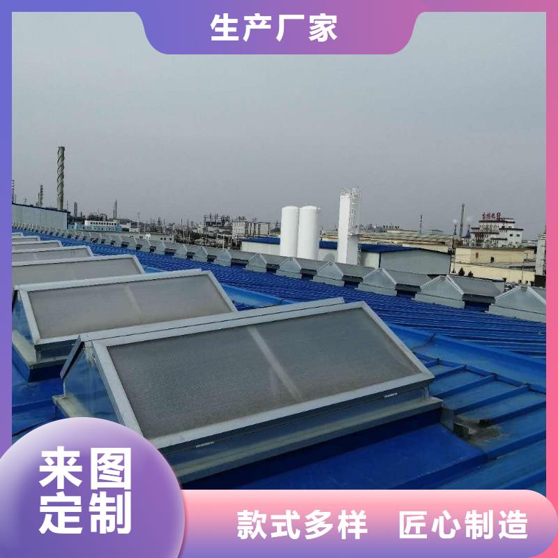弧型通风天窗源头厂家精工打造