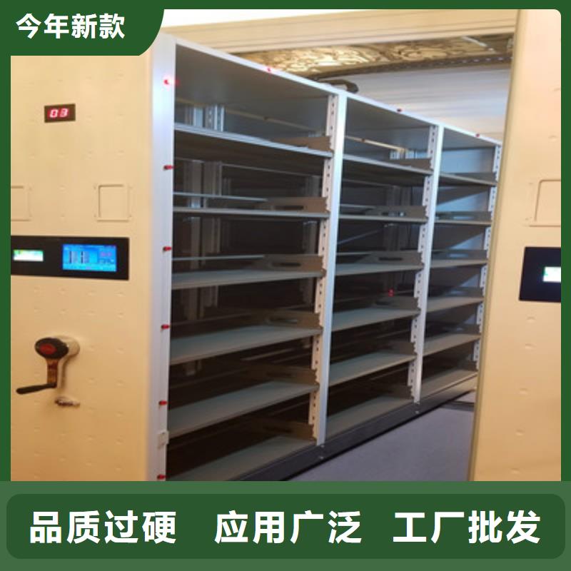2025采购##密集档案存放柜##品种齐全本地品牌