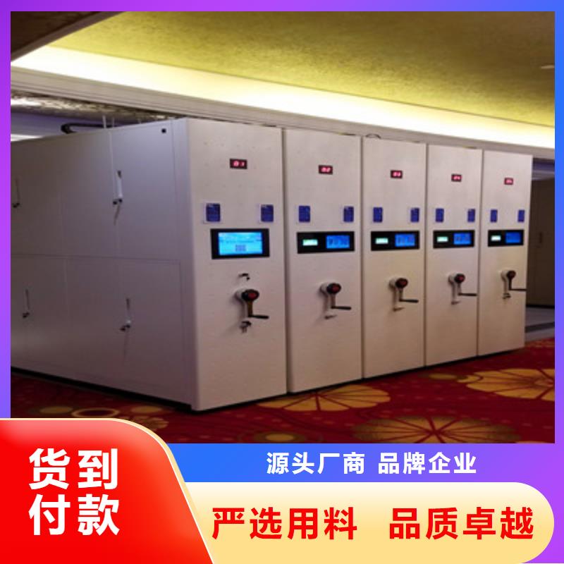 欢迎访问##档案馆手动密集柜价格##厂家经验丰富