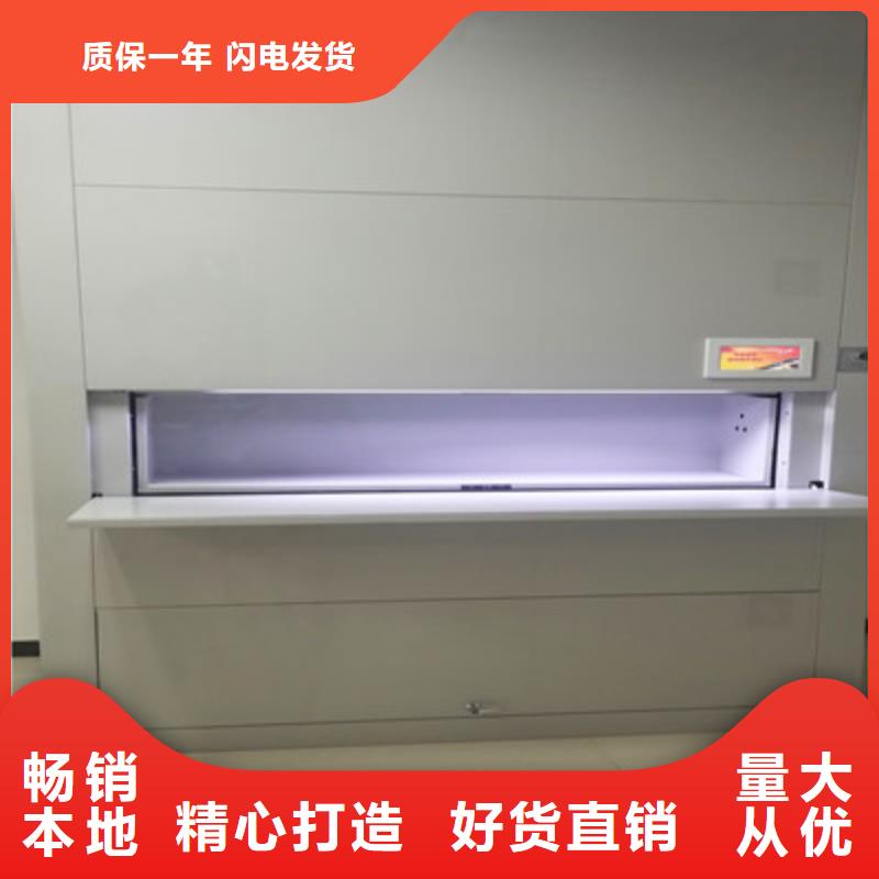 封闭式密集柜-全国接单工厂直营