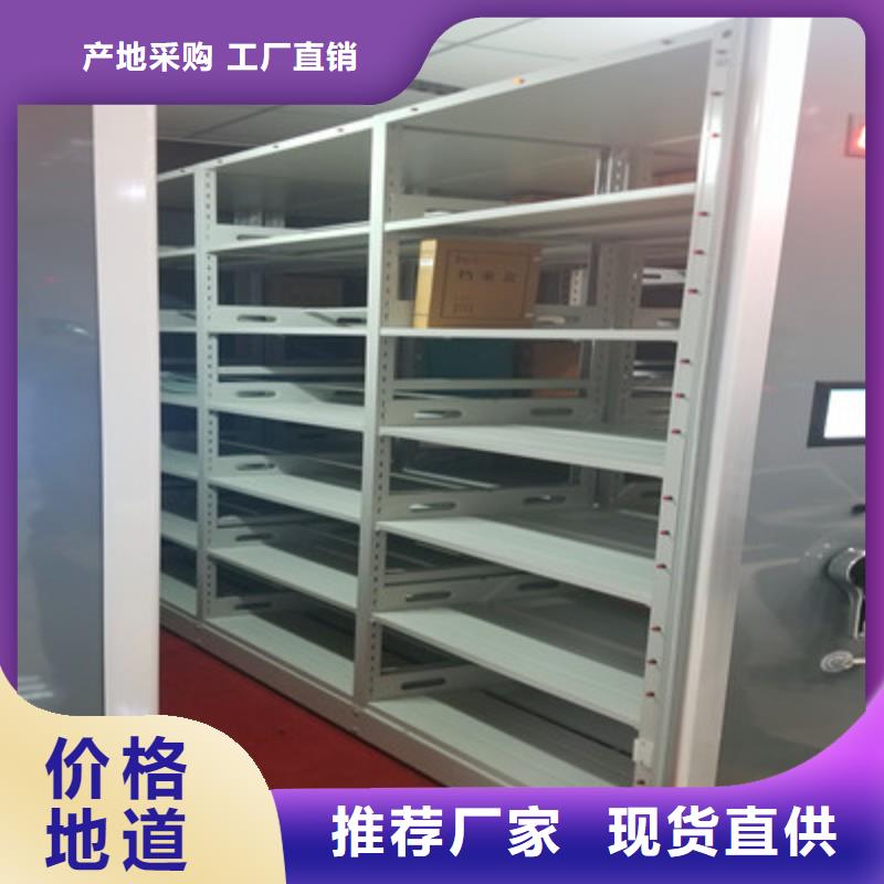 资料库密集柜好货做工细致