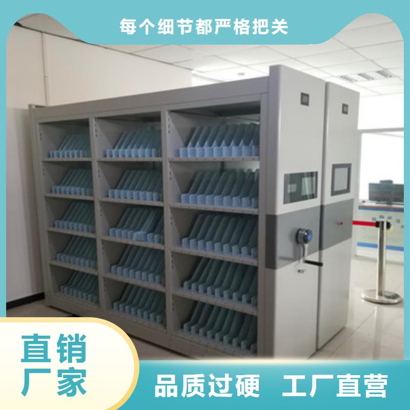 会计密集柜制造厂商同城货源