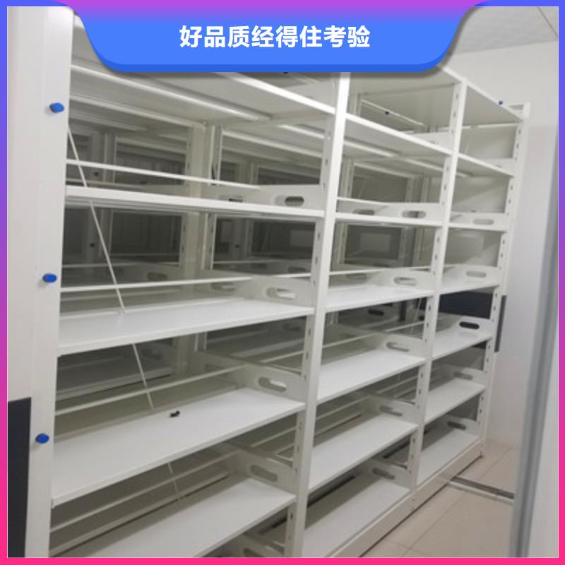 实力雄厚的项目档案保管密集架生产厂家同城经销商