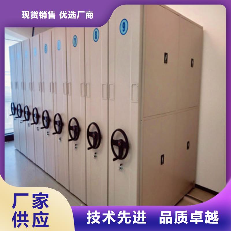 移动档案橱厂家-合作共赢同城厂家