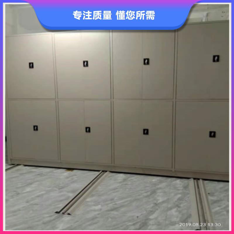 档案数字化密集柜价格实惠品质优选