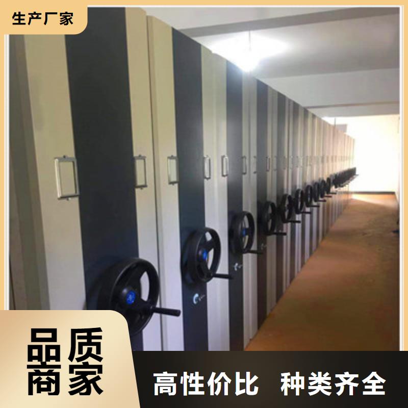 三明沙县密集文件柜当地有售使用方法
