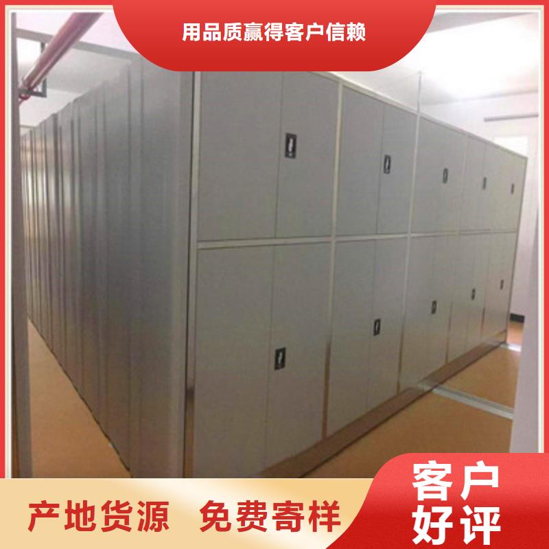 贵重活动密集架畅销全国真正让利给买家