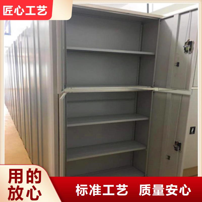 全封闭凭证密集柜厂家质量有保障细节决定品质