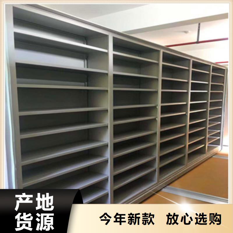 密集型移动架厂家发货及时支持货到付清