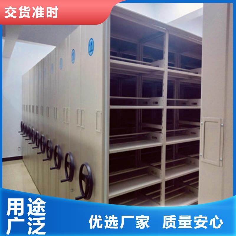 优质档案管理密集架库存充足同城生产厂家