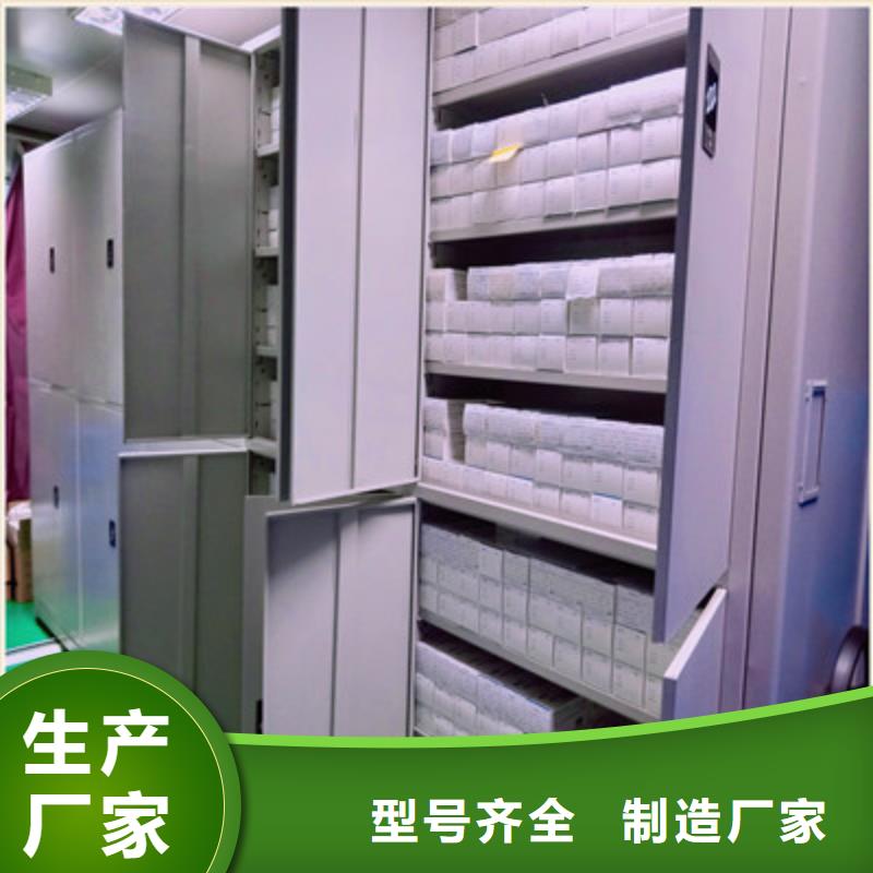 自动档案柜-自动档案柜质量好现货批发